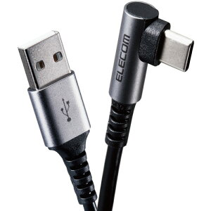 �G���R�� MPA-ACL20NBK2 Type-C USB-C�P�[�u�� �X�}�z�p USB(A-C) �F�ؕi L���R�l�N�^ �R�ہE�R�E�C���X 2.0m �u���b�N