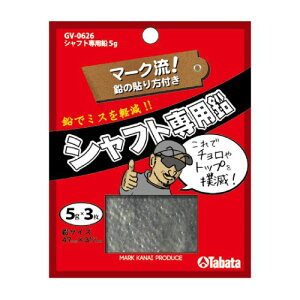 �y18���̓V���b�v�|�C���g���s��|�C���g�ł����z�^�o�^ �V���t�g��p��5g GV-0626 �y���̑��p�i�z 5g×3��