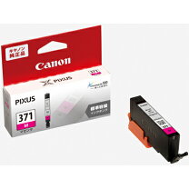 楽天市場】canon mg7730 純正インクの通販