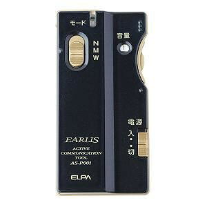 �X�s�[�J�[ �G���p ELPA AS-P001-NV �����\�W���� �C�����X �l�C�r�[