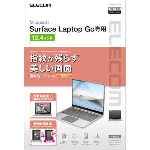 �G���R�� EF-MSLGFLFANG Surface Laptop Go2 / Go 12.4�C���` 2022�N / 2020�N �p �t�B���� ������ �w��h�~ �G�A�[���X �p�\�R�� �t�B���^�[