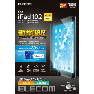 �G���R�� TB-A21RFLFGBLHD iPad 10.2 ��9���� �ی�t�B���� ������ �Ռ��z�� �u���[���C�g�J�b�g