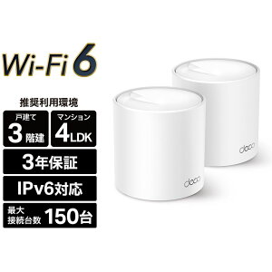 TP-LINK �e�B�[�s�[�����N Deco X50 2P AX3000 Wi-Fi 6���b�V��Wi-Fi�V�X�e�� 3�N�ۏ� DECO X50 2P