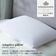 大塚家具 枕 アダプティブピロー 高反発ウレタン ロータイプ 厚さ6cm アメリカ製 低反発のように優しくフ…