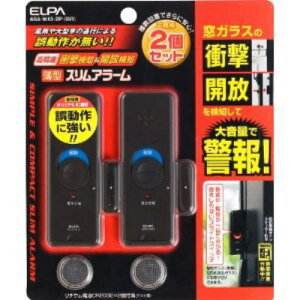 ELPA ASA-W13-2P-BR �h�ƃX�����A���[�� �u�Ռ��E�J���p�v