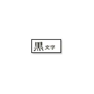�L���O�W�� DS12K �e�v��PRO�e�[�v �_���p �� ������ 12mm�� 6.4m