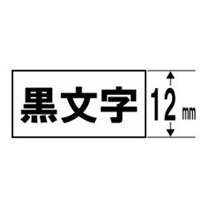 �L���O�W�� SB12S �e�v�� �J���[���x���e�[�v�i���e�[�v�^�������^12mm���j
