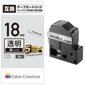 �G���R�� CTC-KST18K �݊��e�[�v �e�v��PRO�p �L���O�W���e�v��PRO�Ή� 18mm�� 8m ������ ����