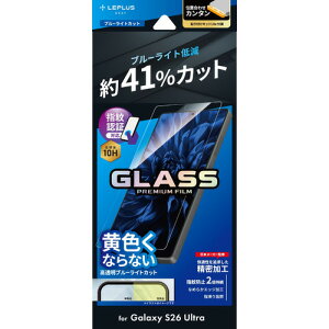 MS�\�����[�V�����Y LN-26SG2FGB Galaxy S26 Ultra �K���X�t�B���� �uGLASS PREMIUM FILM�v�X�^���_�[�h�T�C�Y �u���[���C�g�J�b�g