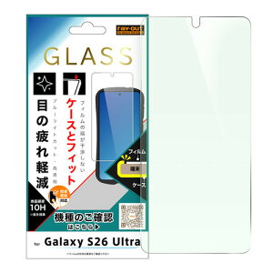 ���C�E�A�E�g RT-GS26UF�^FMG3 Galaxy S26 Ultra�^�K���X�t�B���� �}���`�P�[�X�t�B�b�g �d�x10H �u���[���C�g�J�b�g �w��F�ؑΉ�