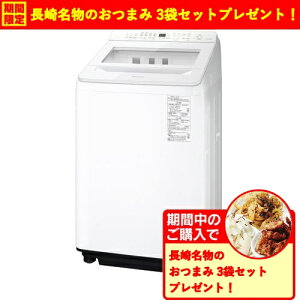 �y���������ۏ؁z�y���Ԍ���M�t�g�v���[���g�z�p�i�\�j�b�N �S��������@ ����F12kg ��63.7cm �_�E���W���P�b�g�R�[�X �X�S�����A��� NA-FA12V6-W �z���C�g�n