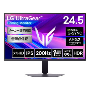 LG�G���N�g���j�N�X 25G523B-B LG UltraGear 24.5�^ �t��HD IPS�p�l���̗p �Q�[�~���O���j�^�[ 200Hz 1ms(GTG) sRGB 99% HDR10 �u���b�N