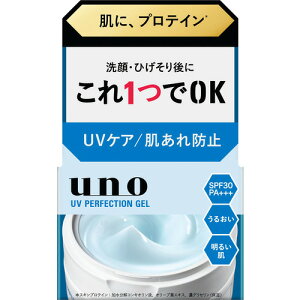 �t�@�C���g�D�f�C UNO UV�p�[�t�F�N�V�����W�F�� fA SPF30�EPA+++ ���Ă��~�� 80G