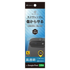 �g���j�e�B TR-PX2611PS-LGL-CC Google Pixel 11 Pro �����Y�ی�K���X