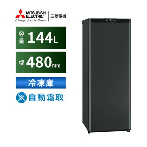�O�H�d�@ �Ⓚ�� MF-U14P-B 144L �E�J�� 1�h�A ��48cm ��e�ʎ��[�P�[�X �ȃG�l �t�@������������ �ϔM�g�b�v�e�[�u�� �u���b�N�n