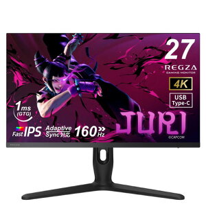 REGZA RM-G277R 27V�^ 4K�t�����j�^�[ Fast IPS�p�l���̗p 160Hz 1ms(GTG) Adaptive Sync�Ή� VESA DisplayHDR 400 �u���b�N