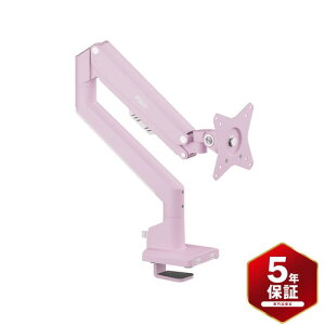 Pixio PSW1SPK-UC5 PS1S Wave ���j�^�[�A�[�� �V���O�� 3�֐� �ω׏d9kg 17-32�C���`���j�^�[�Ή� Pastel Pink