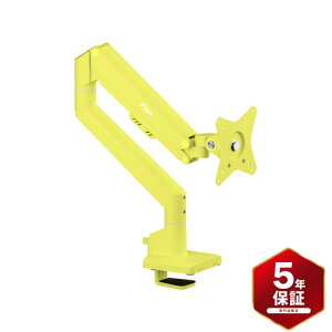 Pixio PSW1SYL-UC5 PS1S Wave ���j�^�[�A�[�� �V���O�� 3�֐� �ω׏d9kg 17-32�C���`���j�^�[�Ή� Yellow