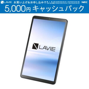 NEC �^�u���b�g LAVIE Tab T8 PC-T0855MAS[8.7�^ | 1340x800 | Helio G85 | 4GB | 128GB | Android 15 | ���i�O���[]
