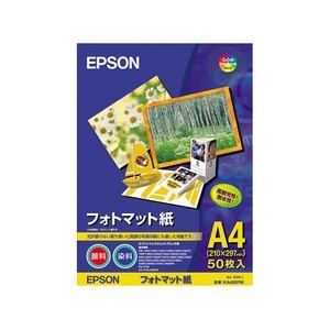 楽天市場】EPSON フォトマット紙 A4 50枚 KA450PMの通販
