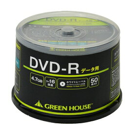 グリーンハウス GH-DVDRDA50 データ用DVD−R 50枚入りスピンドル