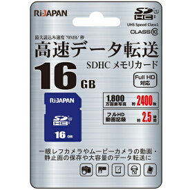 RIJAPAN RIJ-SDH016G10U1 SDHCカード 16GB ネイビー