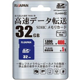 RIJAPAN RIJ-SDH032G10U1 SDHCカード 32GB ネイビー