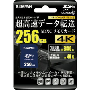 RIJAPAN RIJ-SDX256G10U3 SDXCJ[h 256GB lCr[