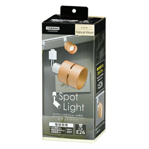 ヤザワ LCX60X03NA ウッドセードスポットライト ナチュラルウッド