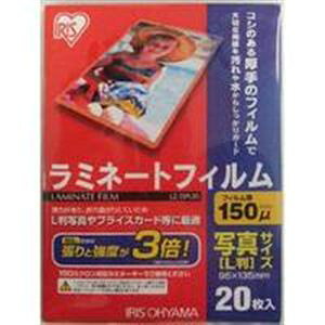 ACXI[} LZ-15PL20 ~l[gtB 150 ʐ^LŃTCY 20