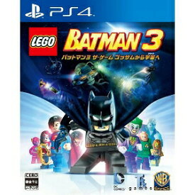 LEGO(R) バットマン3 ザ・ゲーム ゴッサムから宇宙へ PS4版