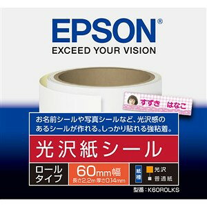 y}\ő10{Vbv|CgD10/9 1:59܂ŁzEPSON K60ROLKS yz PF-70p 򎆃V[ [^Cv 60mm×2.2m