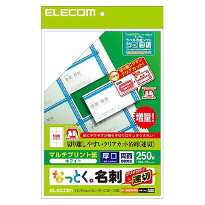 GR MT-JMKN2WNNZ hp(؃NAJbgEzCg) 250(10×25V[g)