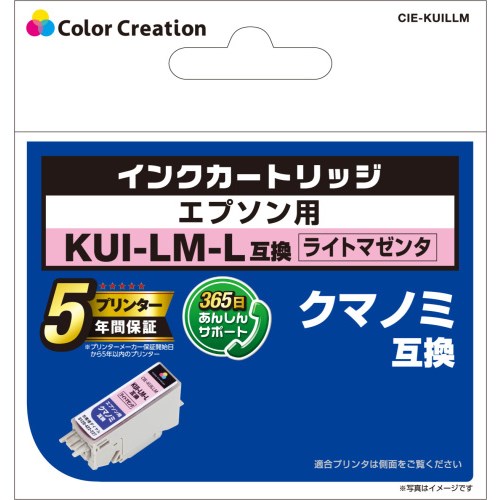 カラークリエイション CIE-KUILLM エプソン用互換インクカートリッジ ライトマゼンタ