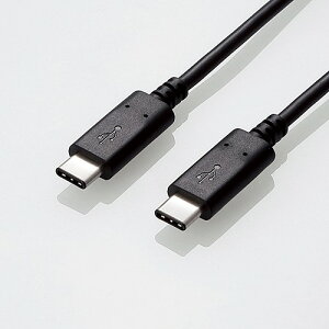 【マラソン期間最大10倍ショップポイント優待10/27 9:59まで】エレコム USB3-CC5P05NBK USB3.1ケーブル(Type-C-TypeC) 0.5m
