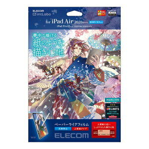 GR TB-A20MFLAPL iPad Air 10.9C`(4E2020Nf) p tB y[p[CN ˖h~ ㎿^Cv