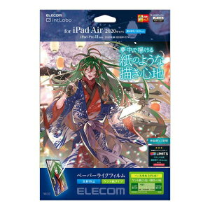 GR TB-A20MFLAPLL iPad Air 10.9C`(4E2020Nf) p tB y[p[CN ˖h~ Pg^Cv