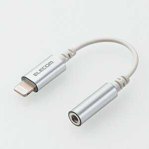 【マラソン期間最大10倍ショップポイント優待10/27 9:59まで】エレコム EHP-L35DS01CSV イヤホン・ヘッドホン用Lightningコネクタ変換ケーブル シルバー