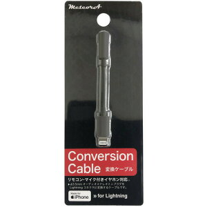 meteora ADLG001BK ϊP[ufor Lightning ubN