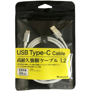 meteora CBTC001SL ^CvCP[u 1.2m Vo[