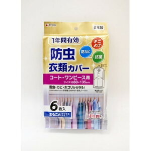 [ ߗރJo[ 6 aY 1l{E`ECCJo[O NA