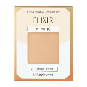 【マラソン期間最大10倍ショップポイント優待10/27 9:59まで】資生堂(SHISEIDO) エリクシール シュペリエル リフティングモイスチャーパクト UV オークル10 (レフィル) (9.2g)