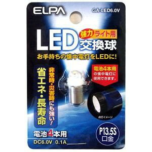 ELPA GA-LED6.0V dpLED