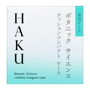 iSHISEIDOj HAKU NbVRpNg P[X