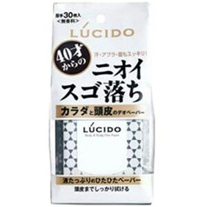 �}���_�� �yLUCIDO(���V�[�h)�z�J���_�Ɠ���̃f�I�y�[�p�[