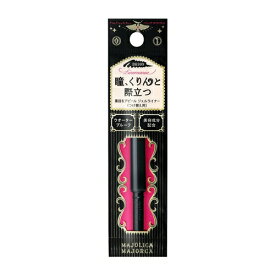 資生堂（SHISEIDO） マジョリカ マジョルカ ラインマニア （カートリッジ） BK999 ディファインブラック (0.1g)