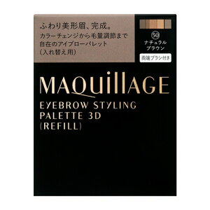 iSHISEIDOj }LA[W ACu[X^CO 3D 50 itBj i`uE (4.2g)