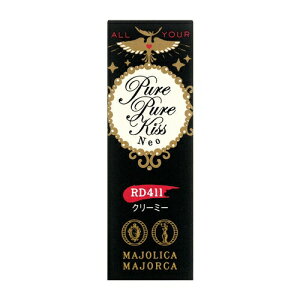 資生堂(SHISEIDO) マジョリカ マジョルカ ピュア・ピュア・キッス NEO RD411 クリーミー 密告 (2.3g)