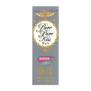 資生堂(SHISEIDO) マジョリカ マジョルカ ピュア・ピュア・キッス NEO RS506 シアー ジレンマ (2.3g)