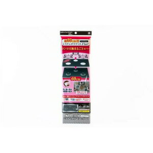 東洋アルミエコープロダクツ 幅60用 システムガスマット Flat! シックブラック